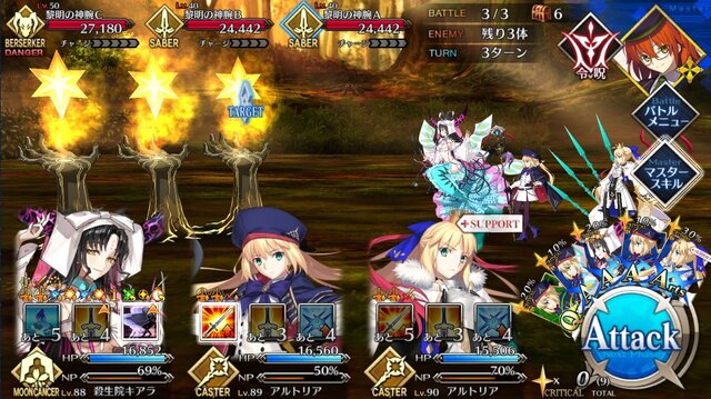 『FGO』無課金プレイヤーは夏のガチャを乗り切れるのか？ キアラもイリヤも“我が愛”も欲しい！ 手元の聖晶石は「370個」─A宝具のキアラは3ターン周回できるのか？