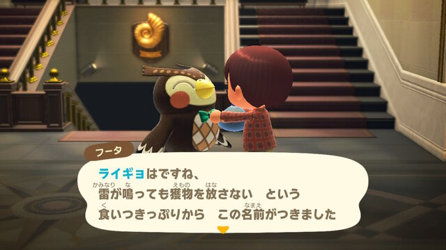 雷が鳴るまで離さない！？『あつまれ どうぶつの森』で釣れる「ライギョ」ってどんな魚？【平坂寛の『あつ森』博物誌】