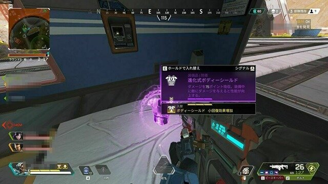 【特集】シーズン6開幕の『Apex Legends』武器/システム面に注目！ 気になる変更点を一挙解説