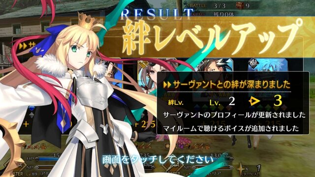 『FGO』「アルトリア・キャスター」に全力で挑んだマスターは67.1％に！ スルー派は僅か1.6％─そんな彼女を入手できるチャンスは、あと僅か【アンケート】