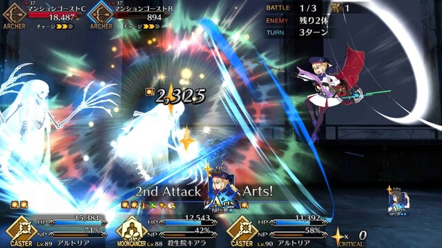 『FGO』「アルトリア・キャスター」に全力で挑んだマスターは67.1％に！ スルー派は僅か1.6％─そんな彼女を入手できるチャンスは、あと僅か【アンケート】