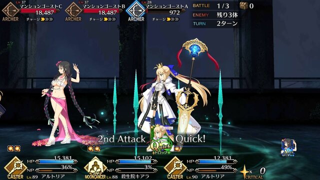 『FGO』「アルトリア・キャスター」に全力で挑んだマスターは67.1％に！ スルー派は僅か1.6％─そんな彼女を入手できるチャンスは、あと僅か【アンケート】