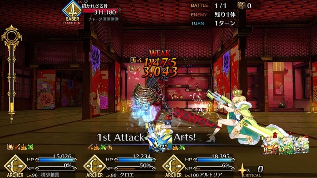 『FGO』「アルトリア・キャスター」に全力で挑んだマスターは67.1％に！ スルー派は僅か1.6％─そんな彼女を入手できるチャンスは、あと僅か【アンケート】