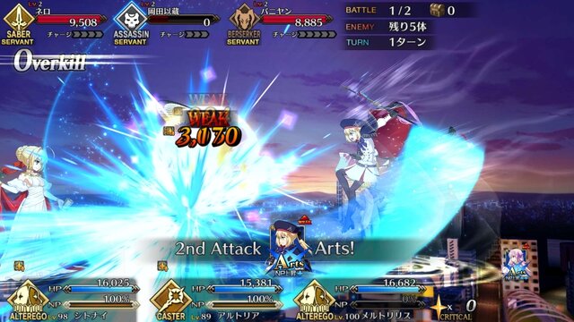 『FGO』「アルトリア・キャスター」に全力で挑んだマスターは67.1％に！ スルー派は僅か1.6％─そんな彼女を入手できるチャンスは、あと僅か【アンケート】