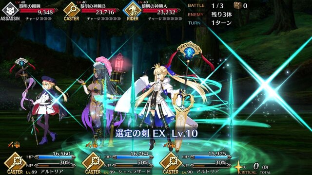 『FGO』「アルトリア・キャスター」に全力で挑んだマスターは67.1％に！ スルー派は僅か1.6％─そんな彼女を入手できるチャンスは、あと僅か【アンケート】