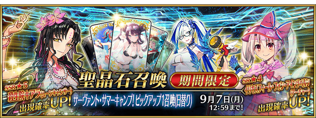 『FGO』「アルトリア・キャスター」に全力で挑んだマスターは67.1％に！ スルー派は僅か1.6％─そんな彼女を入手できるチャンスは、あと僅か【アンケート】