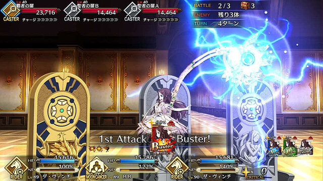 『FGO』無課金プレイヤーは夏のガチャを乗り切れるのか？─88連★4サーヴァントなし・・・「逆に★5が当たるのでは」と浅はかな思考でダ・ヴィンチちゃんを狙う！