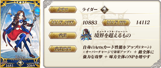 『FGO』無課金プレイヤーは夏のガチャを乗り切れるのか？─88連★4サーヴァントなし・・・「逆に★5が当たるのでは」と浅はかな思考でダ・ヴィンチちゃんを狙う！