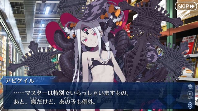 『FGO』健康美な巴御前、豊満な紫式部、そして“悪い子”アビーも水着に！ あなたが一番嬉しかったのは誰？【アンケート】