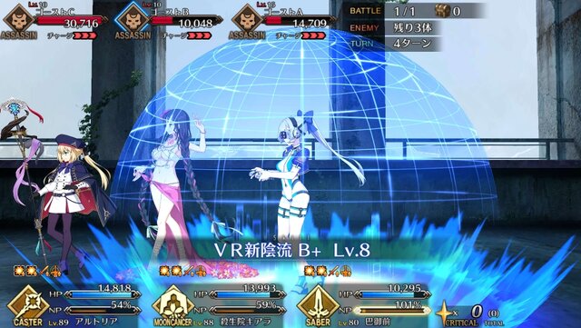 『FGO』健康美な巴御前、豊満な紫式部、そして“悪い子”アビーも水着に！ あなたが一番嬉しかったのは誰？【アンケート】