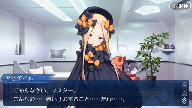 『FGO』健康美な巴御前、豊満な紫式部、そして“悪い子”アビーも水着に！ あなたが一番嬉しかったのは誰？【アンケート】