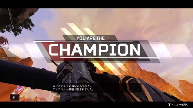 『Apex Legends』マルチプレイで勝ちたい！勝率を上げるための会話のひと工夫─連携力を高めるために伝えるべきことは？