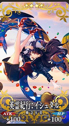 『FGO』「英霊紀行」全48枚の読者ランキングを発表─アルトリア、マシュ、エレシュキガルによる三つ巴を制したのは…!? 未交換の方は期限に要注意