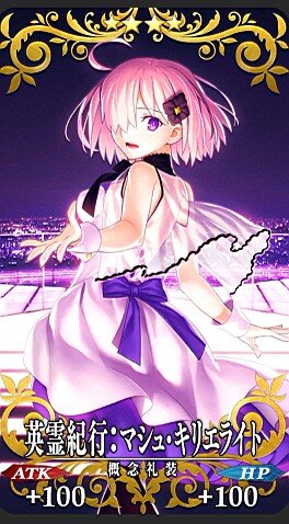 『FGO』「英霊紀行」全48枚の読者ランキングを発表─アルトリア、マシュ、エレシュキガルによる三つ巴を制したのは…!? 未交換の方は期限に要注意