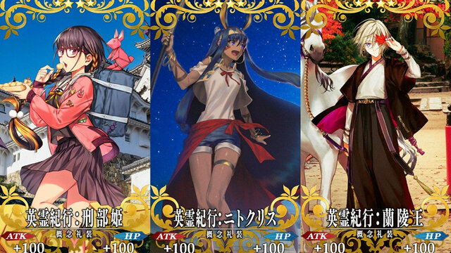 『FGO』「英霊紀行」全48枚の読者ランキングを発表─アルトリア、マシュ、エレシュキガルによる三つ巴を制したのは…!? 未交換の方は期限に要注意