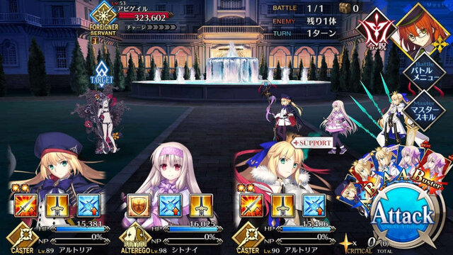 『FGO』無課金プレイヤーは夏のガチャを乗り切れるのか？ 「アビー〔夏〕」を引くまで引けない！ 聖晶石「210個」を全投入─“悪い子”の使い所や長所にも迫ってみた