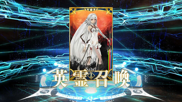 『FGO』無課金プレイヤーは夏のガチャを乗り切れるのか？ 「アビー〔夏〕」を引くまで引けない！ 聖晶石「210個」を全投入─“悪い子”の使い所や長所にも迫ってみた