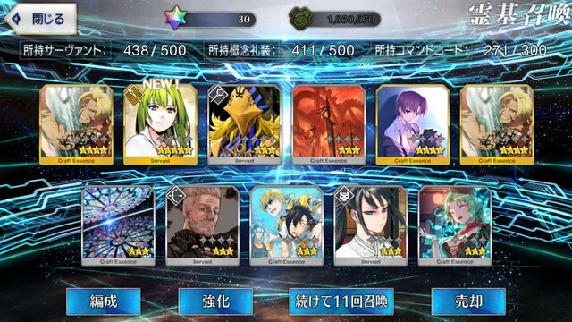 『FGO』無課金プレイヤーは夏のガチャを乗り切れるのか？ 「アビー〔夏〕」を引くまで引けない！ 聖晶石「210個」を全投入─“悪い子”の使い所や長所にも迫ってみた