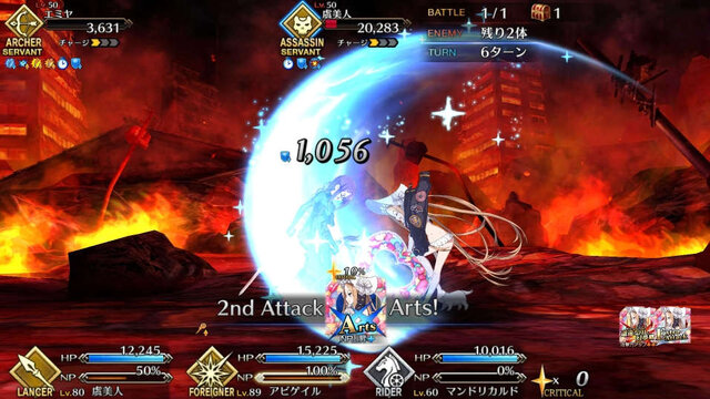 『FGO』無課金プレイヤーは夏のガチャを乗り切れるのか？ 「アビー〔夏〕」を引くまで引けない！ 聖晶石「210個」を全投入─“悪い子”の使い所や長所にも迫ってみた