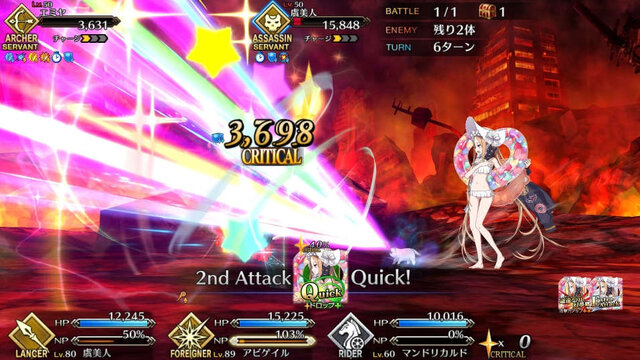 『FGO』無課金プレイヤーは夏のガチャを乗り切れるのか？ 「アビー〔夏〕」を引くまで引けない！ 聖晶石「210個」を全投入─“悪い子”の使い所や長所にも迫ってみた