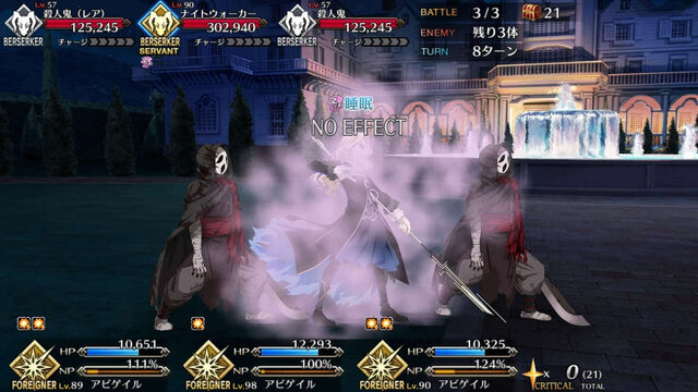 『FGO』無課金プレイヤーは夏のガチャを乗り切れるのか？ 「アビー〔夏〕」を引くまで引けない！ 聖晶石「210個」を全投入─“悪い子”の使い所や長所にも迫ってみた