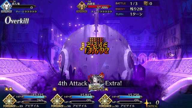 『FGO』無課金プレイヤーは夏のガチャを乗り切れるのか？ 「アビー〔夏〕」を引くまで引けない！ 聖晶石「210個」を全投入─“悪い子”の使い所や長所にも迫ってみた