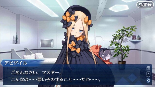 『FGO』無課金プレイヤーは夏のガチャを乗り切れるのか？ 「アビー〔夏〕」を引くまで引けない！ 聖晶石「210個」を全投入─“悪い子”の使い所や長所にも迫ってみた