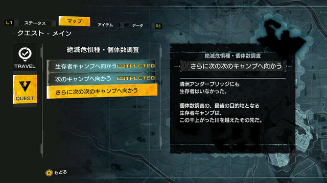 友野Dによる動画「メタルマックスゼノ リボーン通信」第2回は“UI思想について”―「戦車と人と犬」の情報量を整理して遊びやすく＆更に臨場感を演出するデザイン性も！