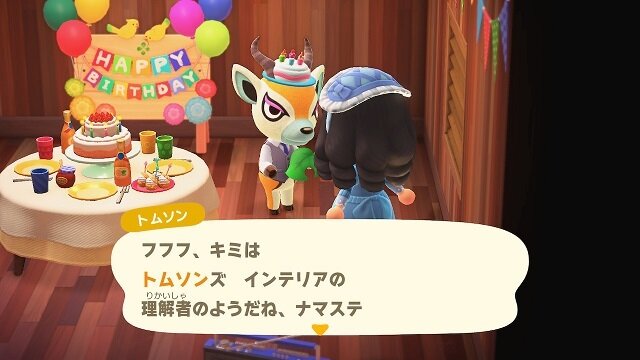 『あつまれ どうぶつの森』住人とプレイヤーの誕生日が同じだったらどうなるの？ゴミを贈ったら怒られる？意外と知らないパターンを調べてみた