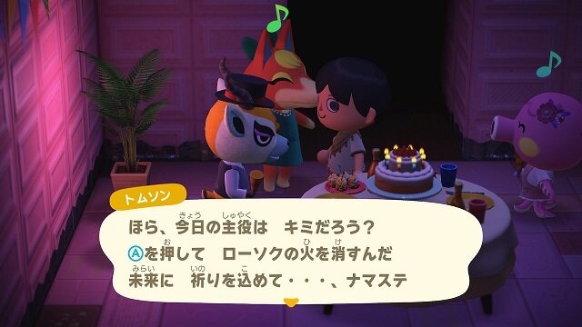 『あつまれ どうぶつの森』住人とプレイヤーの誕生日が同じだったらどうなるの？ゴミを贈ったら怒られる？意外と知らないパターンを調べてみた