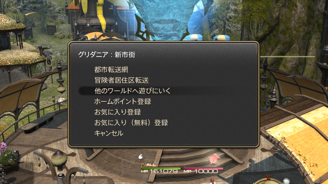 ちょっぴり通な『FF14』の遊び方ー冒険だけがエオルゼアの魅力じゃない！ゲーム内カフェ・バー文化をご紹介