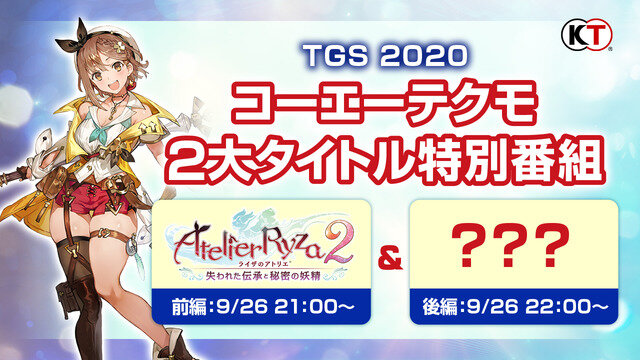 コーエーテクモ、TGS2020出展タイトル発表！未公開新作に『真・三國無双』関連新作2本発表も