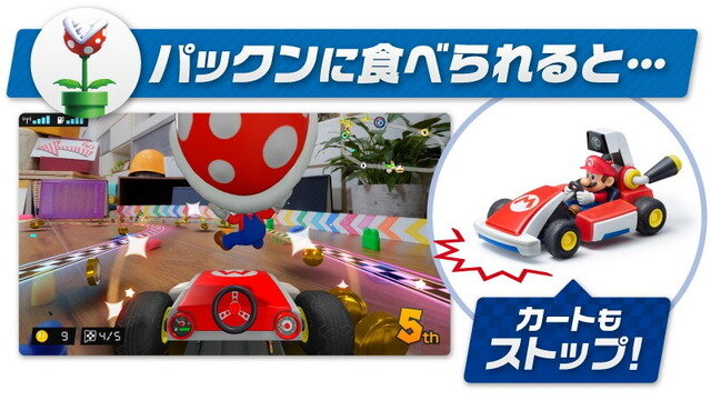 スイッチ『マリオカート ライブ ホームサーキット』10月16日発売！ “自分の部屋”がコースになるリアル×ゲームの新マリカー誕生