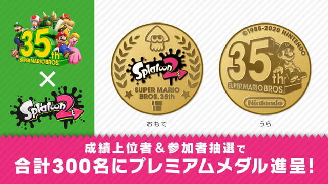 あの名作が35周年！ 記念企画「スーパーマリオブラザーズ35周年」発表内容ひとまとめ