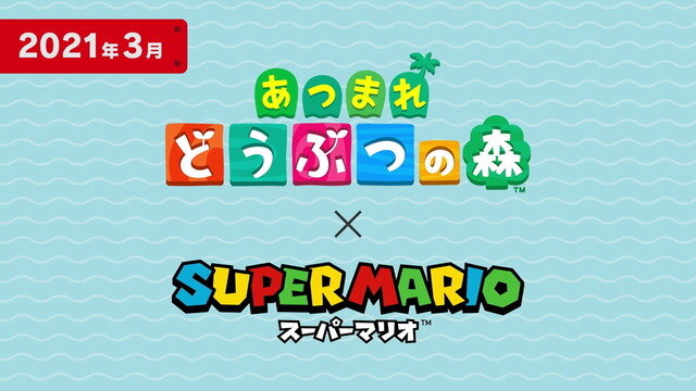 あの名作が35周年！ 記念企画「スーパーマリオブラザーズ35周年」発表内容ひとまとめ