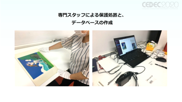 ビデオゲームにおけるキービジュアルの重要性―各時代のアートを読み解き、その役割と価値の再発見する【CEDEC 2020】