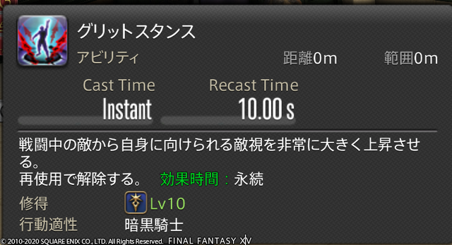 『FF14』タンクは難しい？いやいや、コレだけ押さえれば「なんとかなる」6項目─CFは即シャキ、仲間を守り抜く喜びをあなたにも