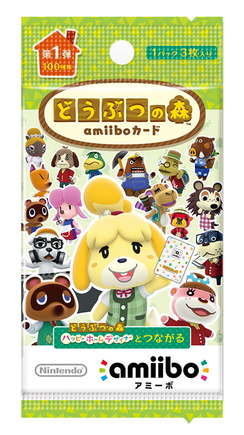 Nintendo TOKYO、「スイッチ本体(ブルー/ネオンイエロー)」、『リングフィット アドベンチャー』、「どう森amiiboカード各種」の抽選販売を開始！