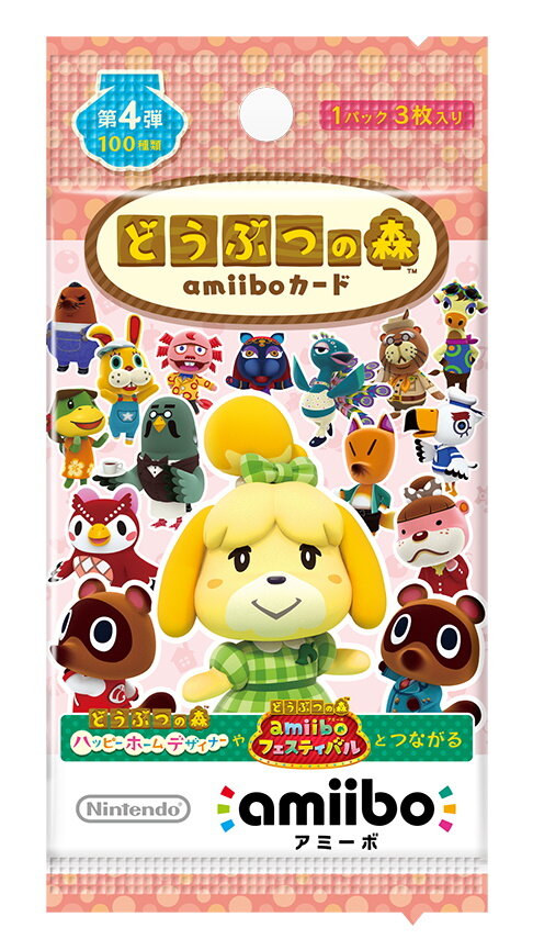 Nintendo TOKYO、「スイッチ本体(ブルー/ネオンイエロー)」、『リングフィット アドベンチャー』、「どう森amiiboカード各種」の抽選販売を開始！