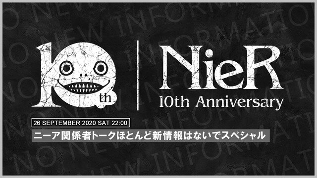 『NieR』シリーズの新情報をお届け！ 特別番組「ニーアTGS2020特番まぁまぁ新情報がありまスペシャル」9月24日放送決定