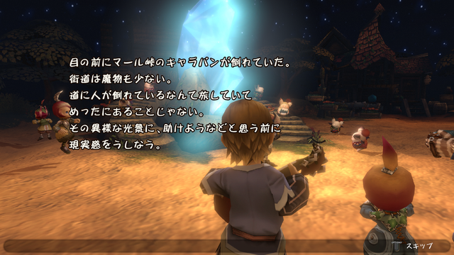 本当は怖い『FFCCリマスター』の世界―瘴気で人はバタバタ死ぬし、モンスターはグロい…
