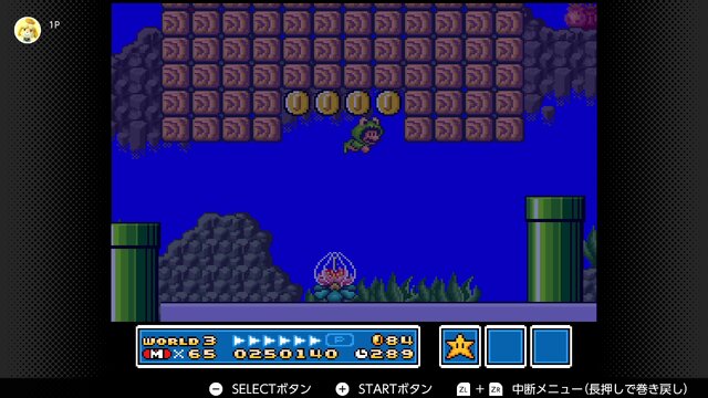 『マリオ3』は最弱の「カエルスーツ」のみでクリアできるのか!? 特殊すぎる変身アイテムでいざ挑戦【スーパーマリオ35周年特集】