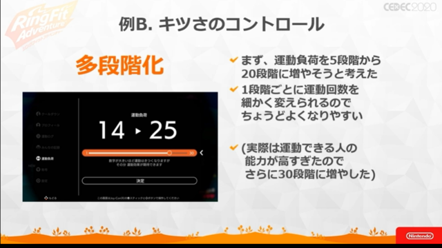 『リングフィット アドベンチャー』はゲームコンセプトの “キツい”破綻を運動によって乗り越えた労作だった【CEDEC 2020】