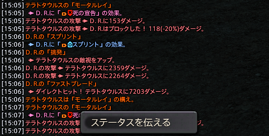 『FF14』もしもし…聞こえる？今すぐHUDを見直してちょうだい─画面が見やすければギミックも怖くない！生き残るためのHUD＆コンフィグ設定7選