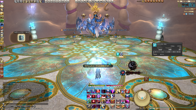 『FF14』もしもし…聞こえる？今すぐHUDを見直してちょうだい─画面が見やすければギミックも怖くない！生き残るためのHUD＆コンフィグ設定7選