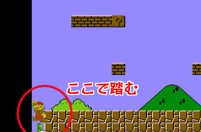 誰もが夢見た『スーパーマリオブラザーズ』1-1ステージ、ポール超えジャンプ！その方法をおさらい、「Nintendo Switch Online」でお試しあれ