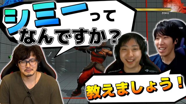 教えて、忍ism Gaming！どうすれば『ストV』ランクマでゴールドになれるの？次回テーマは「プロゲーマーの運動事情」