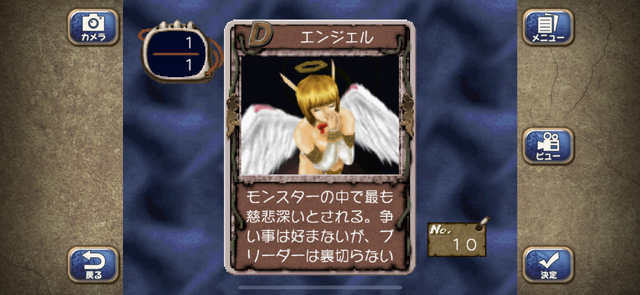 スイッチ/スマホ『モンスターファーム2』配信開始！更にパワーアップしたブリーダー生活─シリーズ最高峰と謳われた名作は決して色褪せない