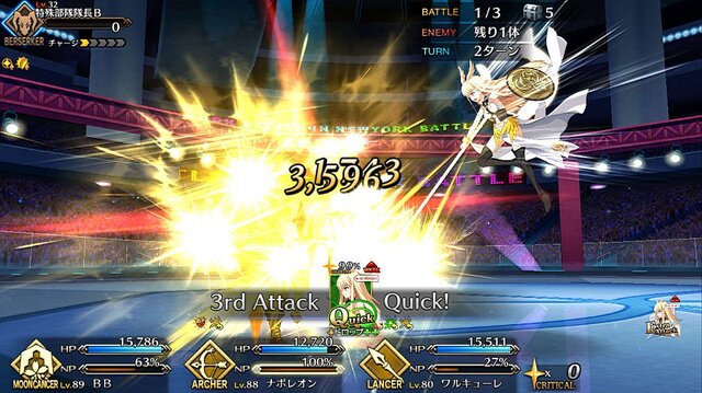 『FGO』待望のボックスガチャがいよいよ幕開け─「さあ、100箱開けるぞ」と意気込む初心者に、4つの心得をお伝えしたい！ “思わぬ伏兵”にも要注意