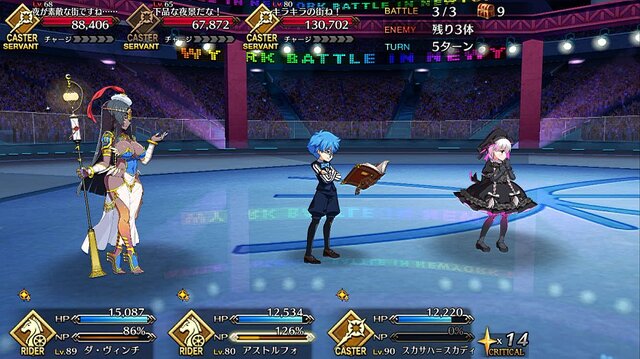 『FGO』待望のボックスガチャがいよいよ幕開け─「さあ、100箱開けるぞ」と意気込む初心者に、4つの心得をお伝えしたい！ “思わぬ伏兵”にも要注意